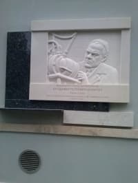 Металлический памятник №2